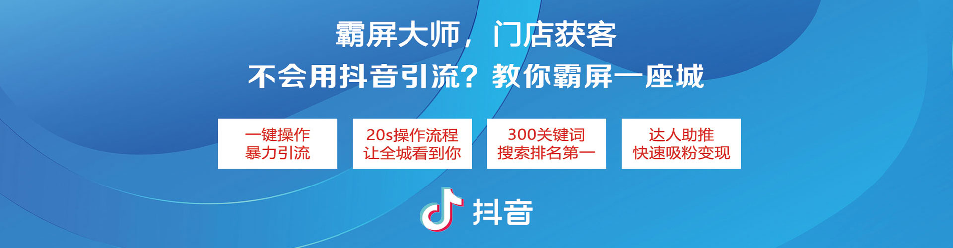 睢宁推广竞价