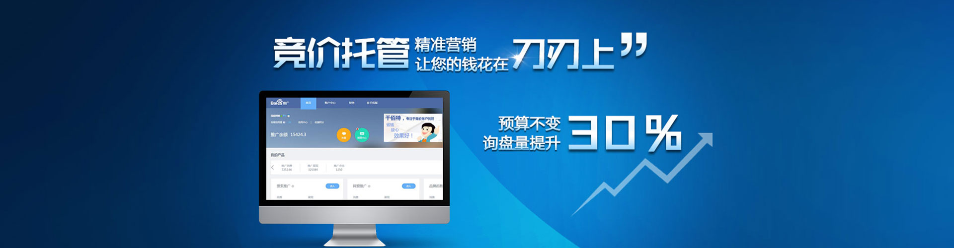 睢宁竞价开户