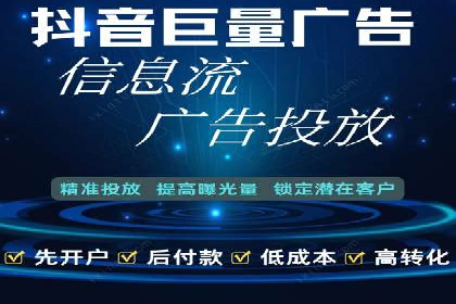 百度竞价个人账户开户案例：创意广告策略助力业务发展